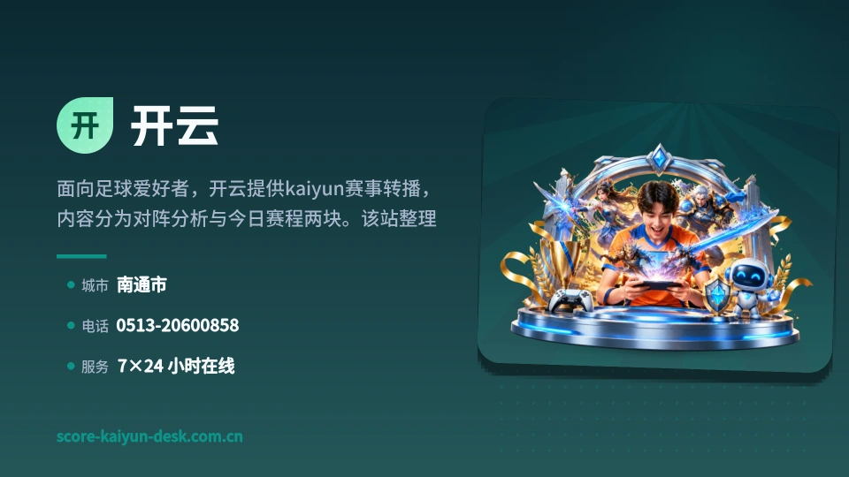 开云是谁